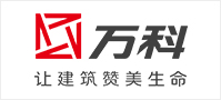 合作客户